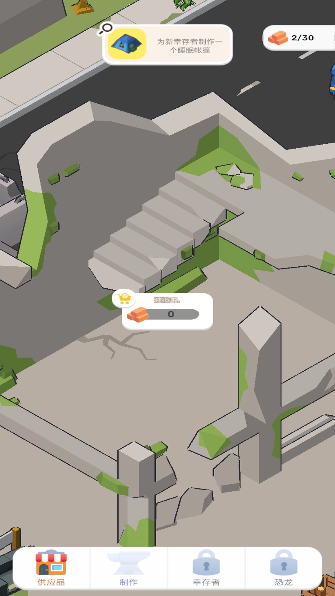 侏罗纪恐龙蛋孵化图2