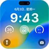 灵动锁屏壁纸