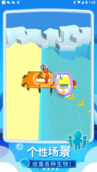 我的水族世界最新版