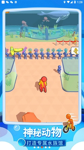 我的水族世界最新版