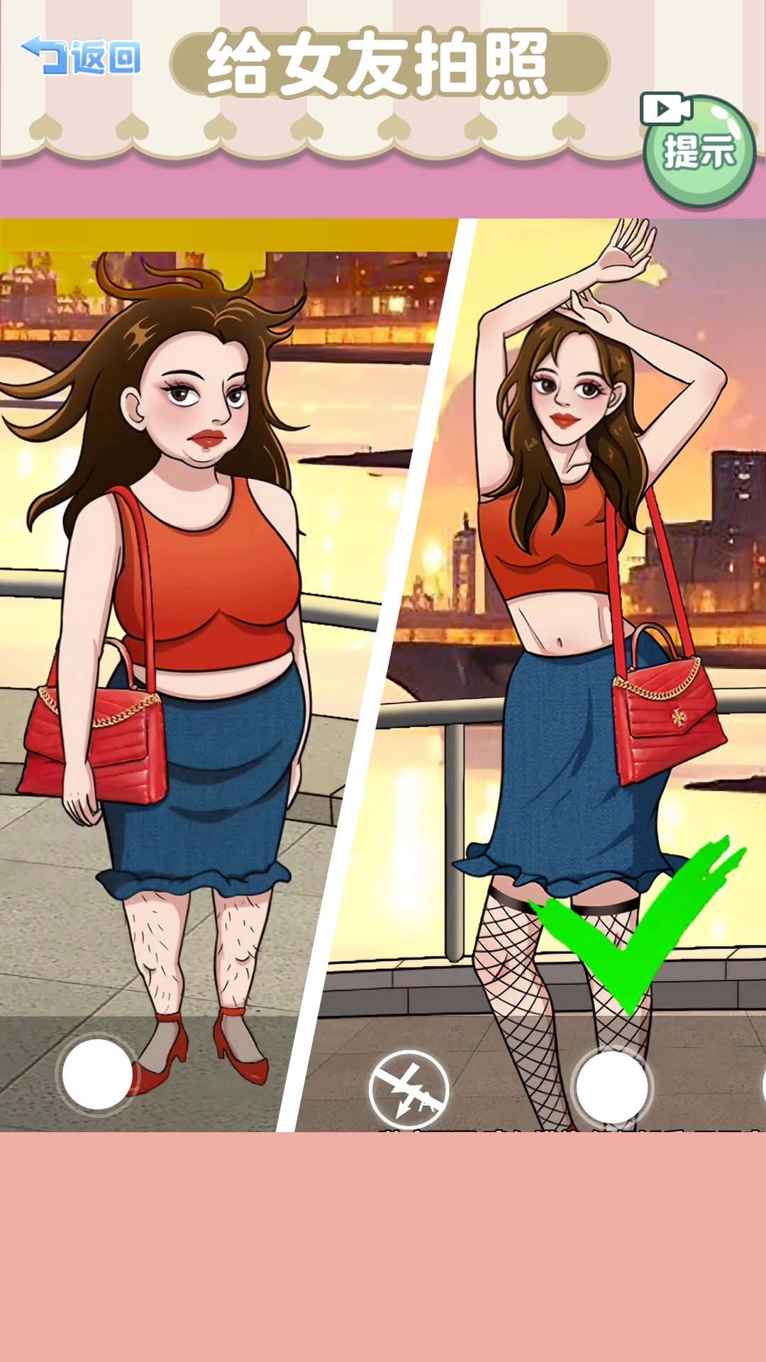 拍出满意照片(4)