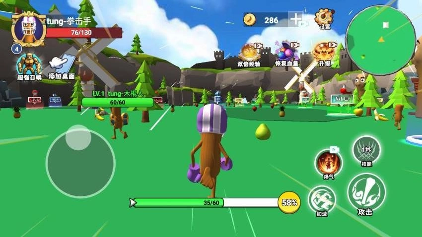 山海异兽模拟器游戏