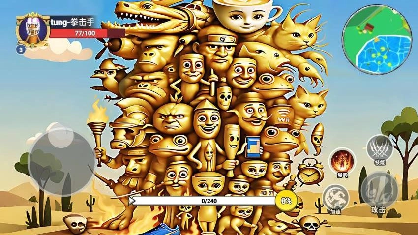 山海异兽模拟器游戏