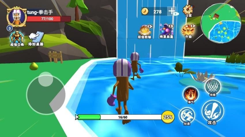 山海异兽模拟器游戏