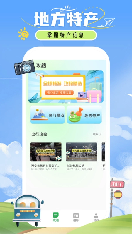 茗享