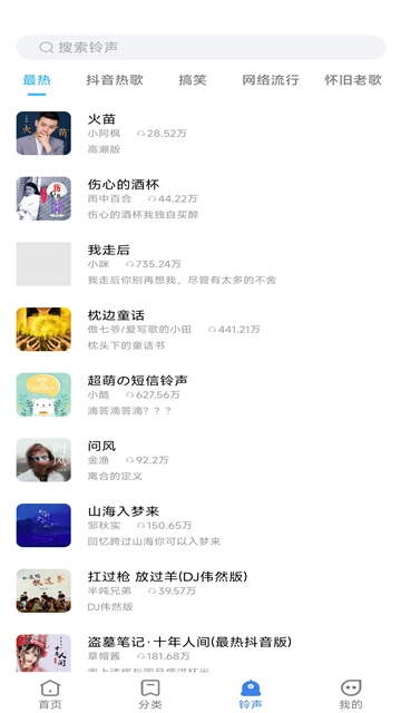 全民免费壁纸手机版图4