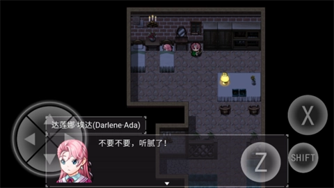 零落之花汉化版图4