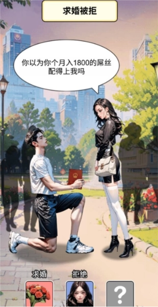 钓鱼逆袭人生免广告