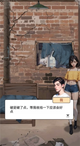 钓鱼逆袭人生免广告