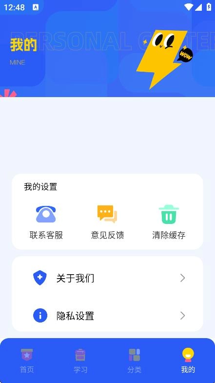 上海话听听说说