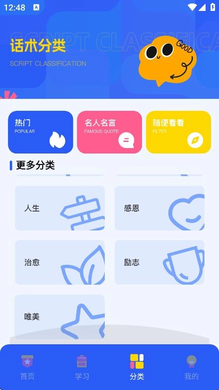 上海话听听说说