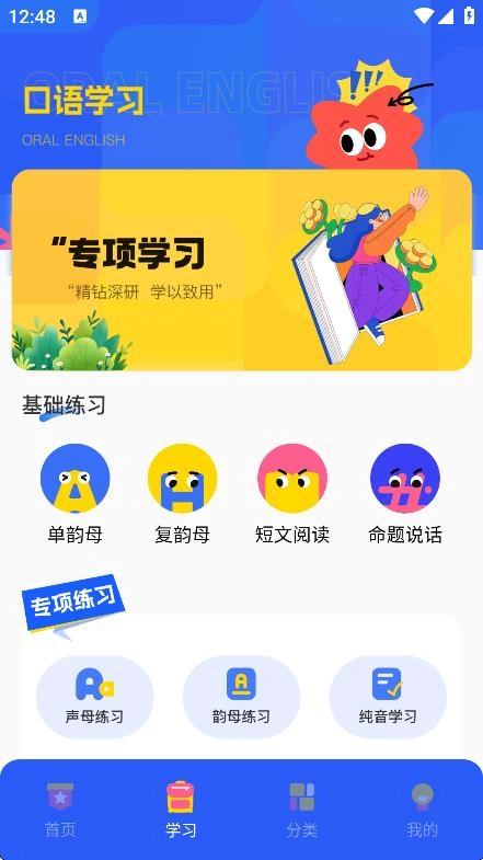 上海话听听说说