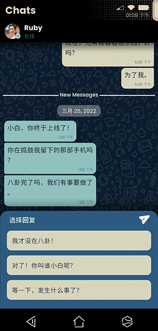 拟像3最新版图4