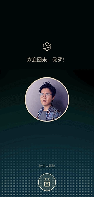 拟像3最新版图2