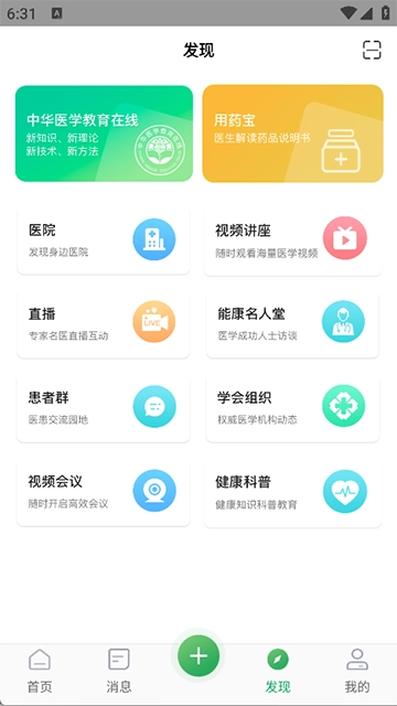 能康大医生1