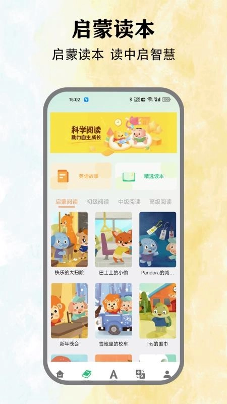 池馆社图3