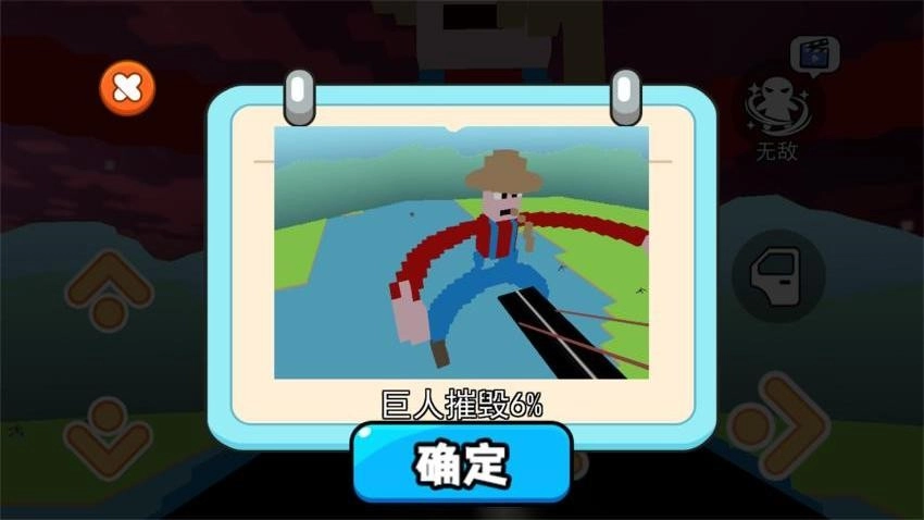 像素世界创意游戏(4)