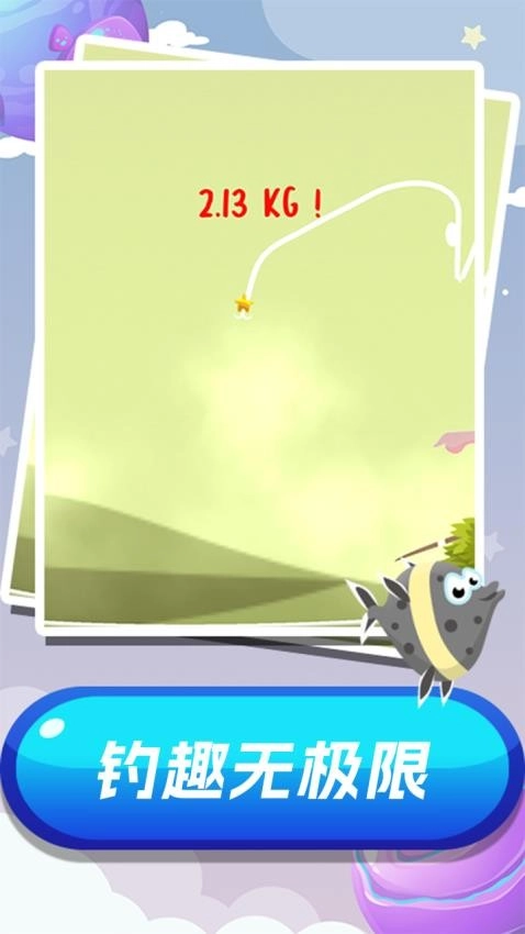 钓鱼大赛游戏