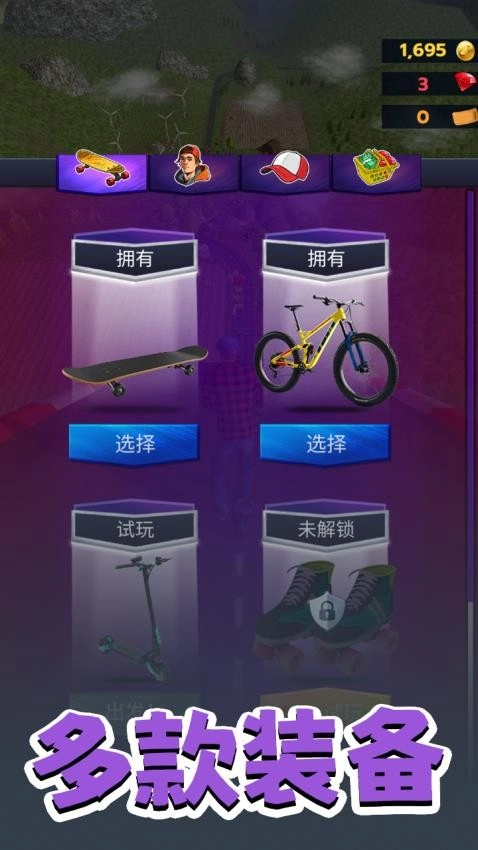 赛车竞速无敌闯关游戏无广告版图2