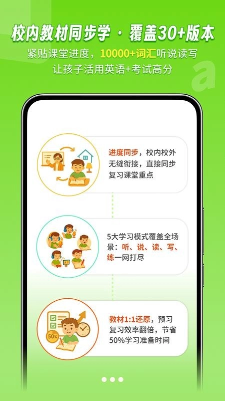 说游记最新版