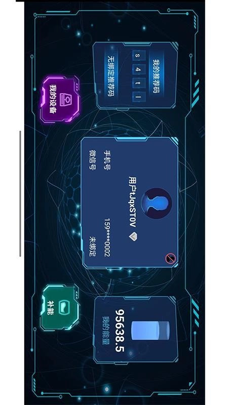 机甲王者手机版