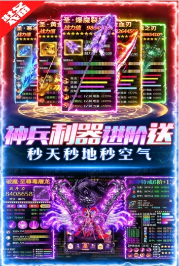摸金校尉之伏魔殿小米版