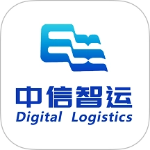 中信智运
