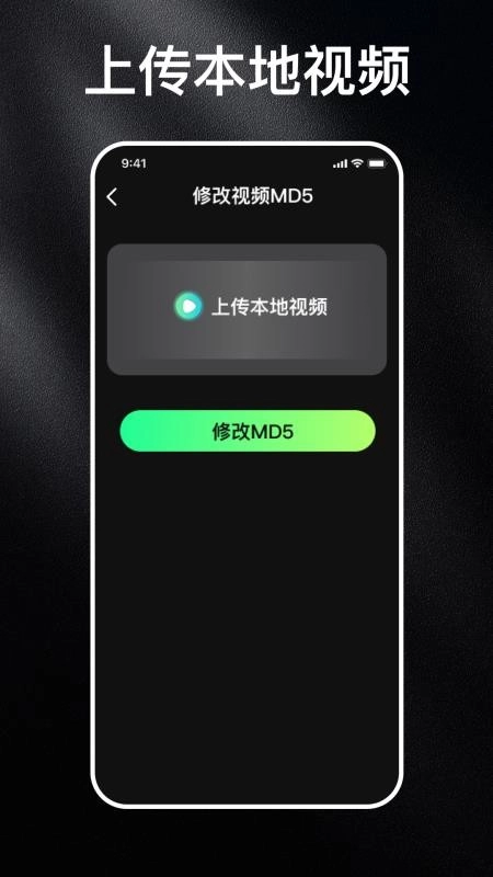免费消除水印大师软件图1