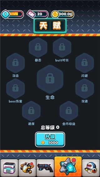 僵尸别嚣张游戏(2)