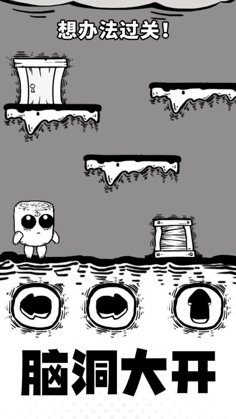 小木棍大闯关正版图2