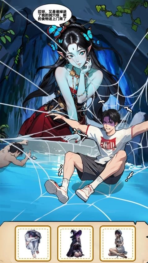 最强烧脑王游戏