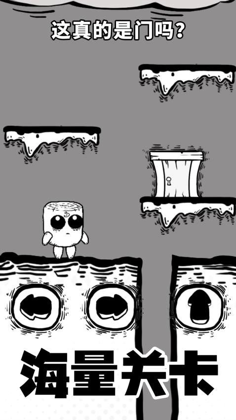 小木棍大闯关正版图5