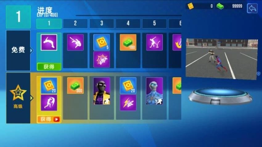 超凡蜘蛛模拟游戏