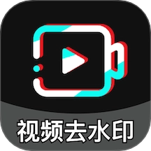 免费消除水印大师软件