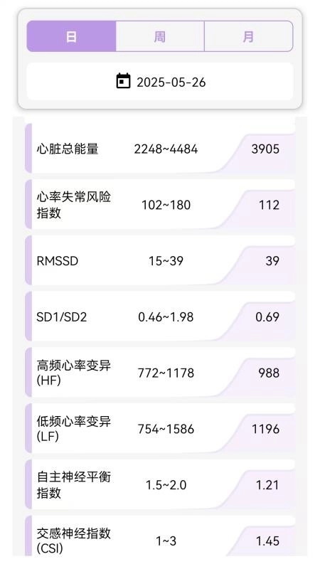 康乃心智慧宝客户端3