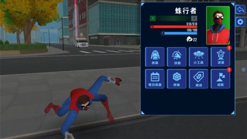 超凡蜘蛛模拟游戏