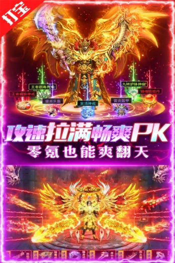 摸金校尉之伏魔殿小米版