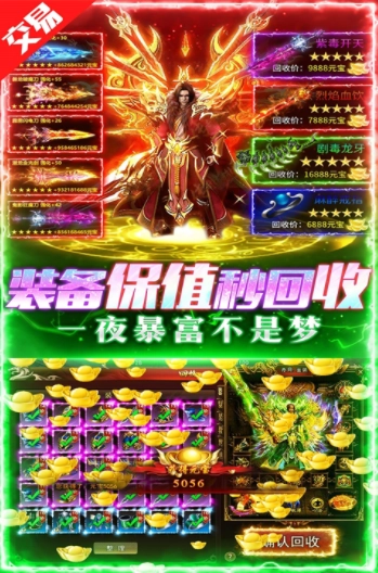 摸金校尉之伏魔殿小米版