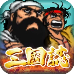 仙国志vivo版
