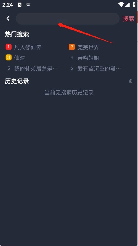 番茶屋中文版下载