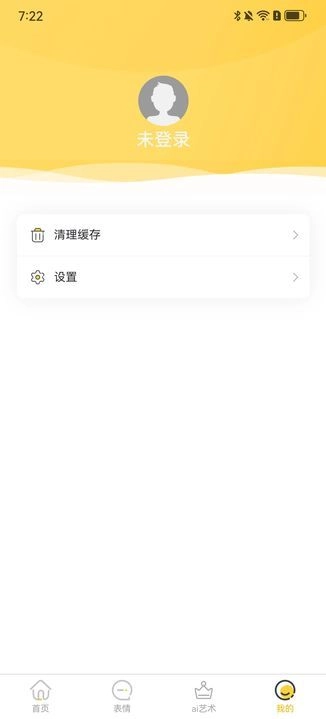 迦迦大聚会(1)