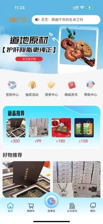 九汇芝氧4