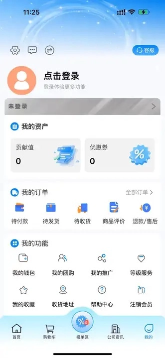 九汇芝氧2