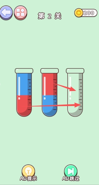 我爱排颜色红包版