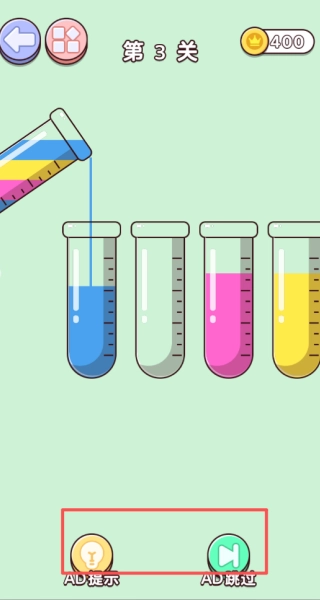 我爱排颜色红包版