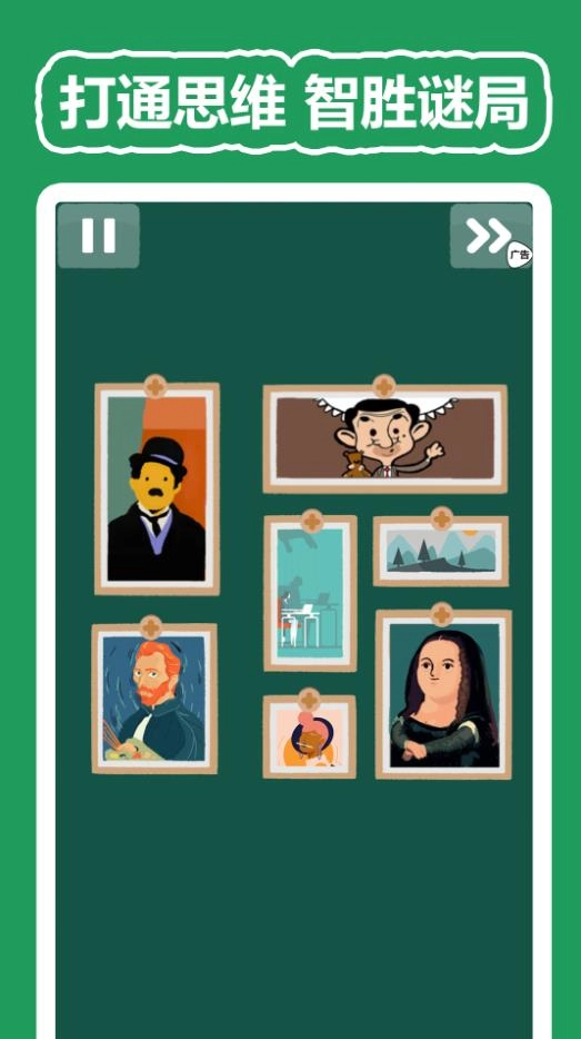 3D脑洞急转弯(2)