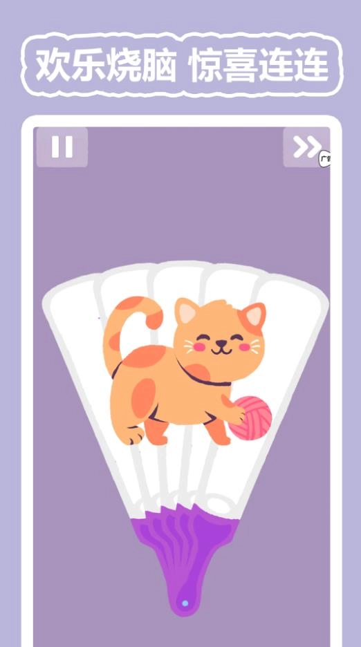 3D脑洞急转弯(3)