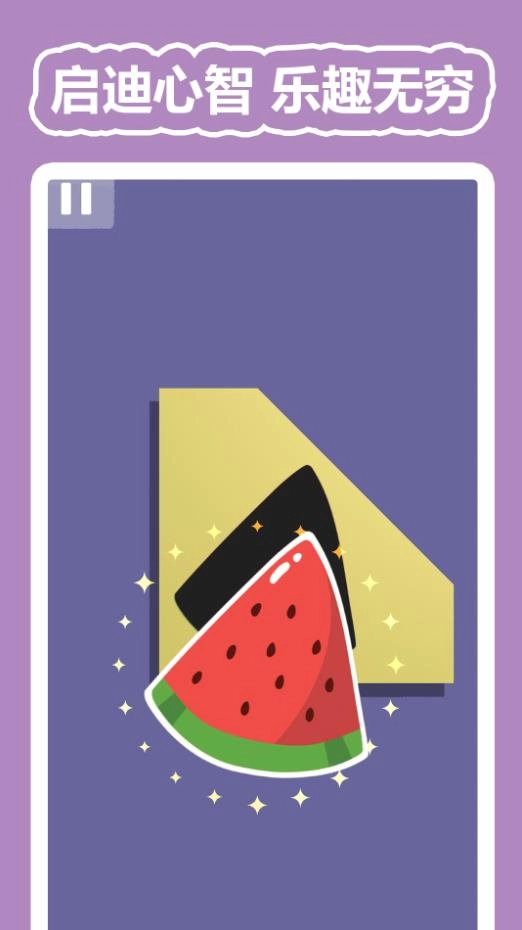 3D脑洞急转弯(1)