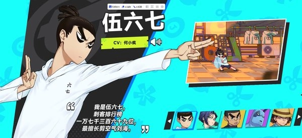 伍六七暗影交锋(2)