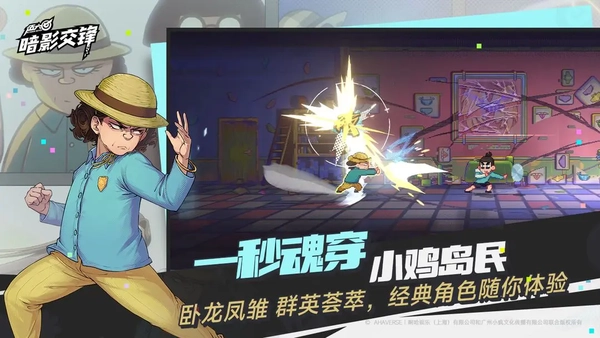 伍六七暗影交锋(1)